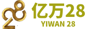 亿万28(中国)官方网站-YIWAN 28